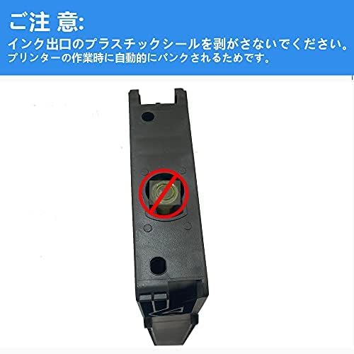 Amazon.co.jp: LCL エプソン用 IB02 IB02B IB02KB （1パック